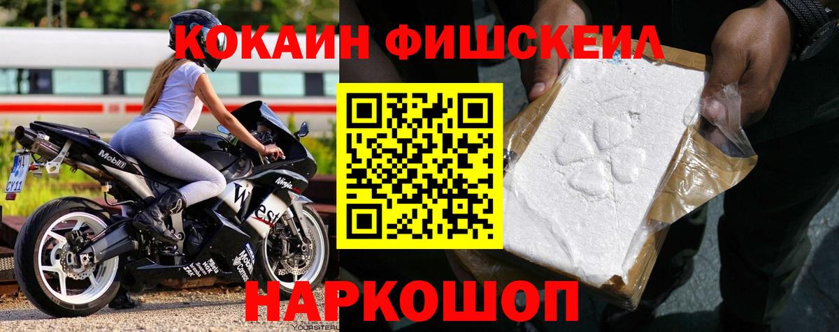COCAIN Боливия Шали