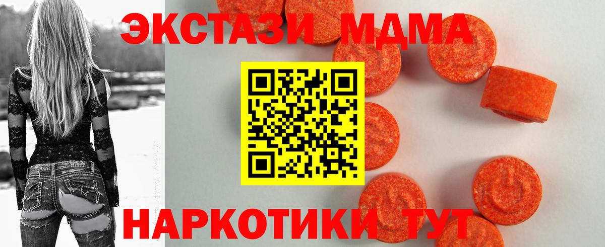 ЭКСТАЗИ louis Vuitton  продажа наркотиков  Ecstasy louis Vuitton  Ecstasy      Вход с VPN  Шали 
