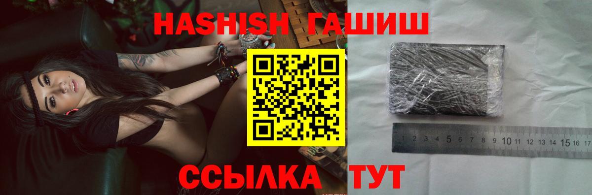 ГАШ Premium Шали