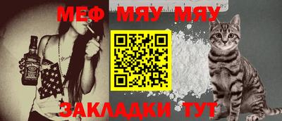 прущая мука Лесосибирск