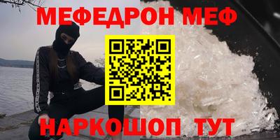 ПСИЛОЦИБИНОВЫЕ ГРИБЫ Волжск