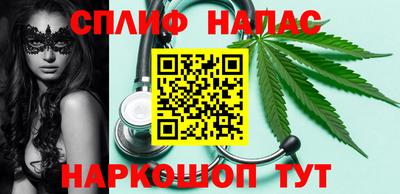 прущая мука Лесосибирск