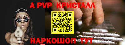 гашиш Ливны
