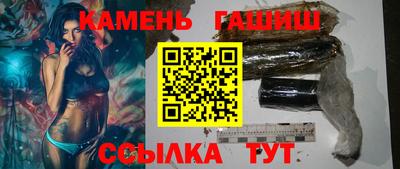 гашиш Ливны