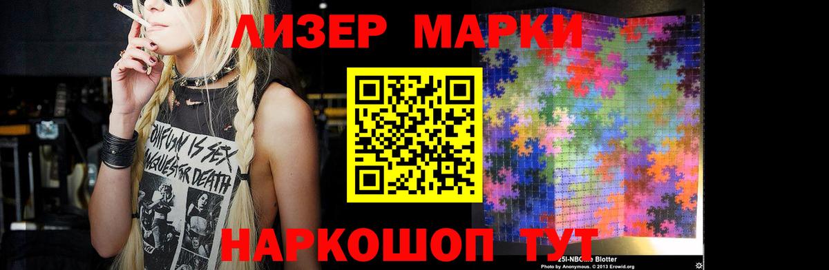 ЛСД экстази ecstasy  ЛСД экстази кислота  ЛСД экстази  Вход с VPN  Шали 