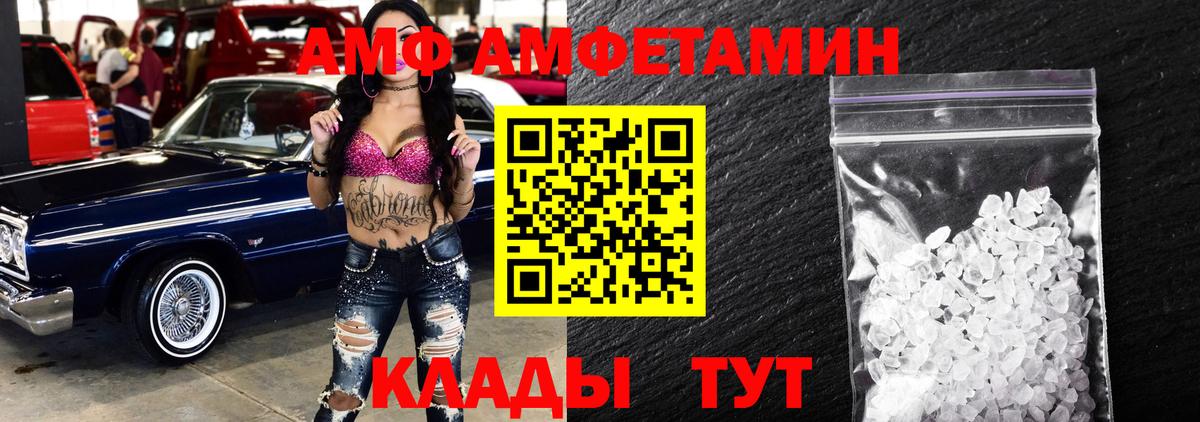 Метамфетамин мет Шали