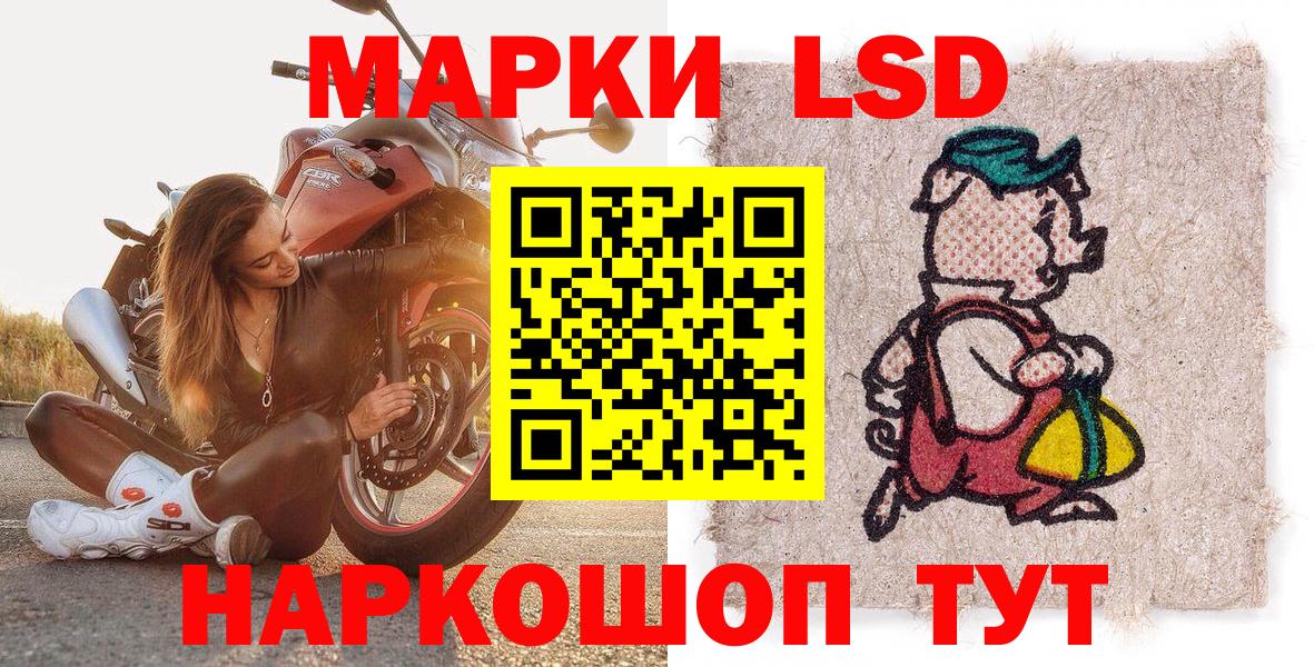 Марки NBOMe 1500мкг  Марки NBOMe 1500мкг  Вход с VPN  Шали 