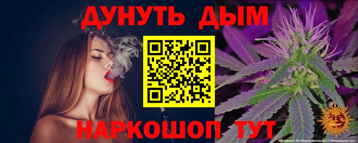 Бошки марихуана планчик Шали